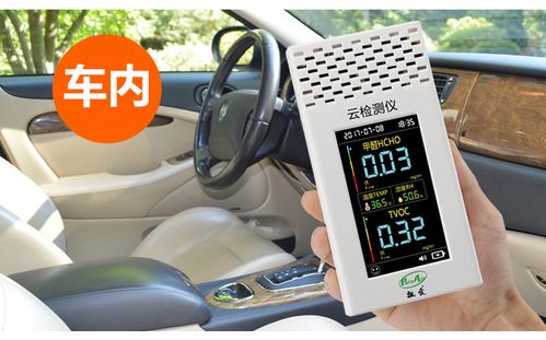 甲醛检测仪空气质量检测仪家用室内tvoc专业雾霾监自测仪wifi
