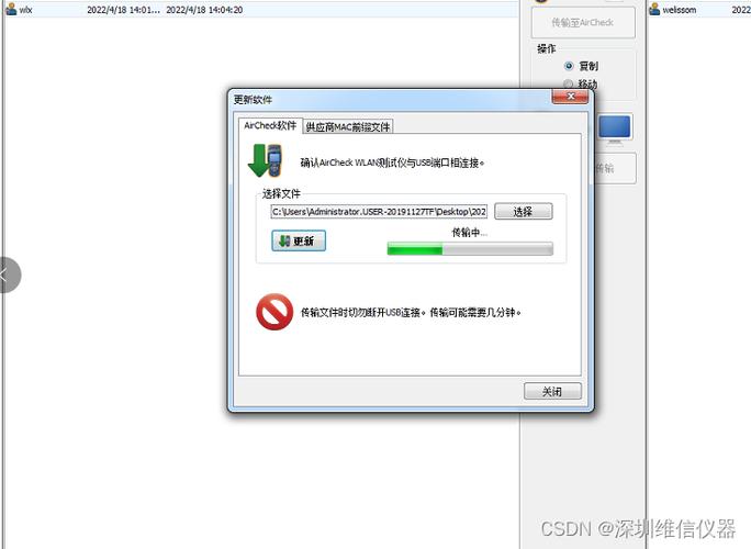 解决Fluke AirCheck WiFi测试仪无法配置文件的故障指南